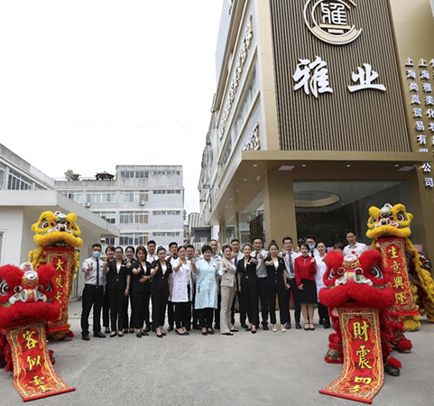 雅业总部乔迁仪式圆满成功