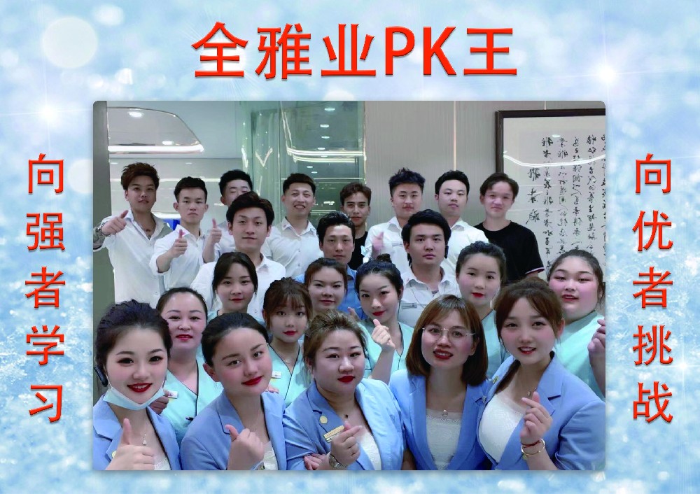 2021年7月份PK王-22号店