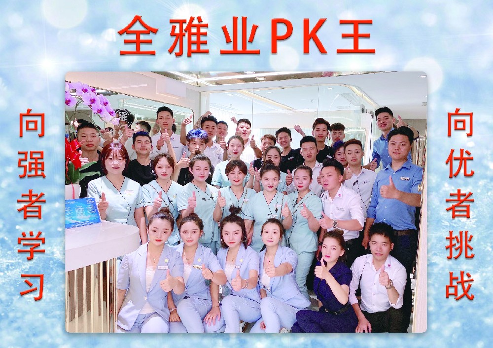 2021年8月份PK王-31号店