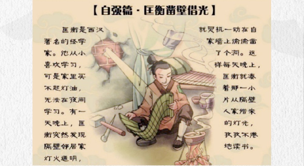 学习之星|一周一课榜首专访