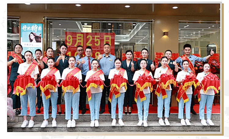 雅业51店开业啦