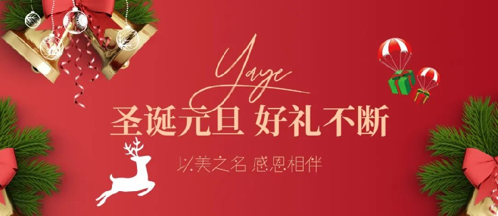 礼颂心意 甄选盛情