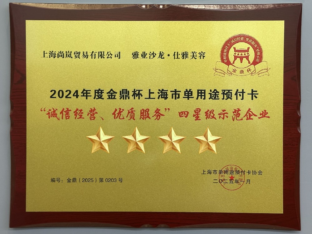 金鼎杯