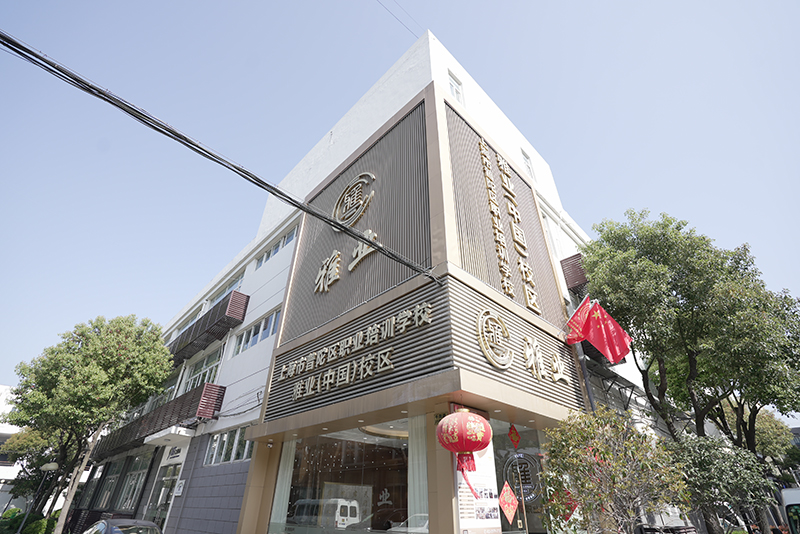 专业的美容学校：解锁美业技能的正规成长平台